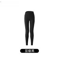 7410鼎轻塑鲨鱼裤