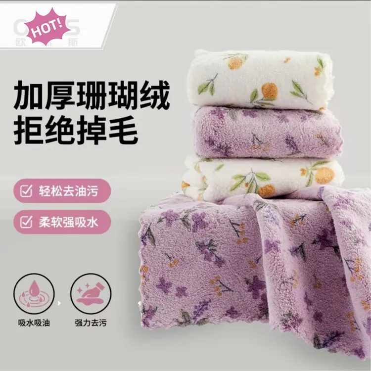 升级加厚加大不沾油厨房抹布吸水柔软家用去污不掉毛洗碗布擦手巾