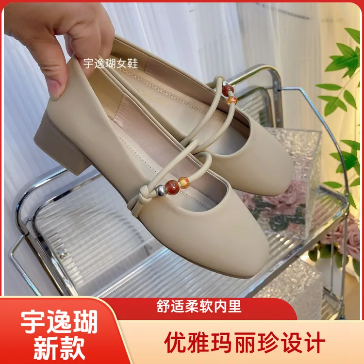 YYCORAL/宇逸瑚粗跟法式浅口防滑单鞋晚晚风百搭中跟串珠皮鞋