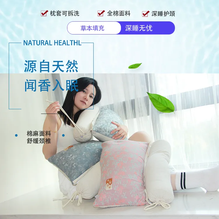 反弓前倾僵直深睡枕侧睡专用荞麦草本中药颈椎专用枕头