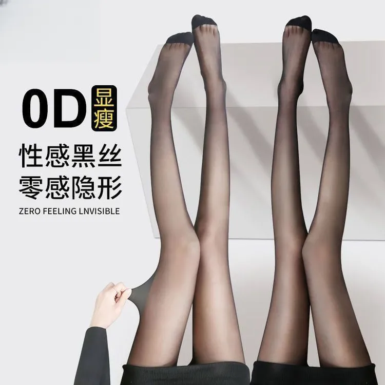 【福利】性感女连裤袜夏季黑丝袜光腿神器档掉防勾丝不薄款黑色透