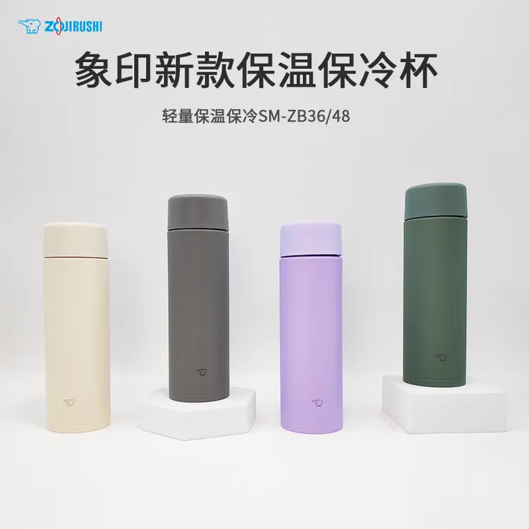 日本进口ZOJIRUSHI/象印ZB保温杯304不锈钢便携方便