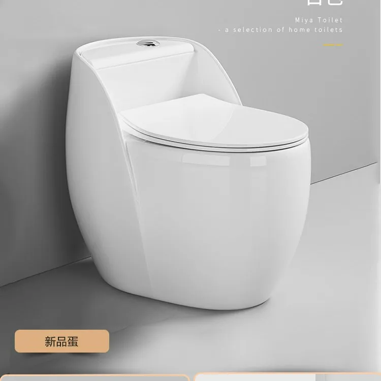 防粘防溅新款创意鸡蛋马桶家用虹吸直冲大冲力小户型坐便器