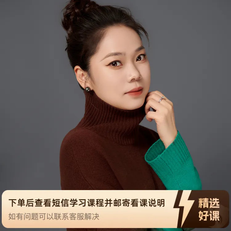 麦田童画冰姐学习圈