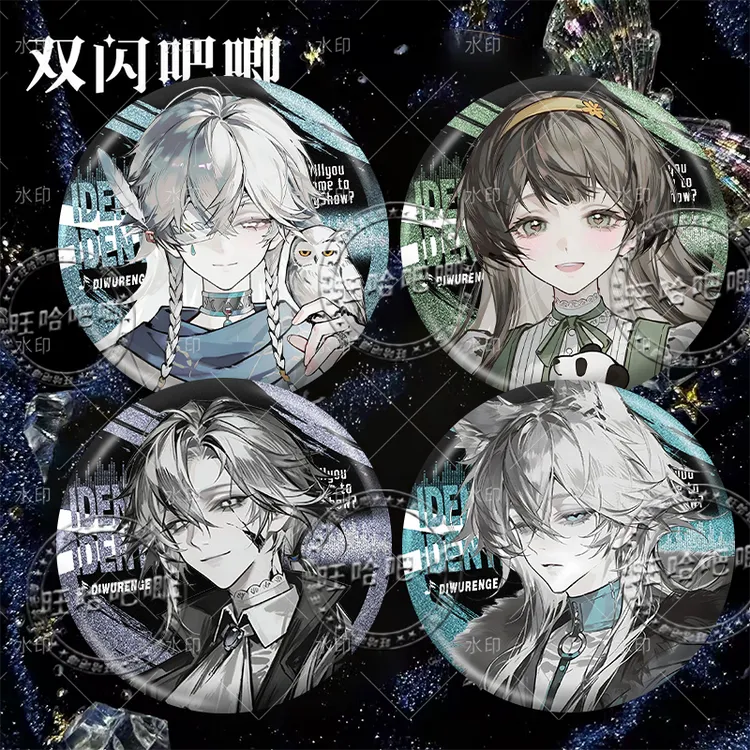 第五人格吧唧古董商红蝶红夫人记者小女孩渔女约瑟夫周边徽章谷子