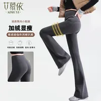 【艾慕依】新款高腰垂顺微喇裤A73ABJ-KA99031