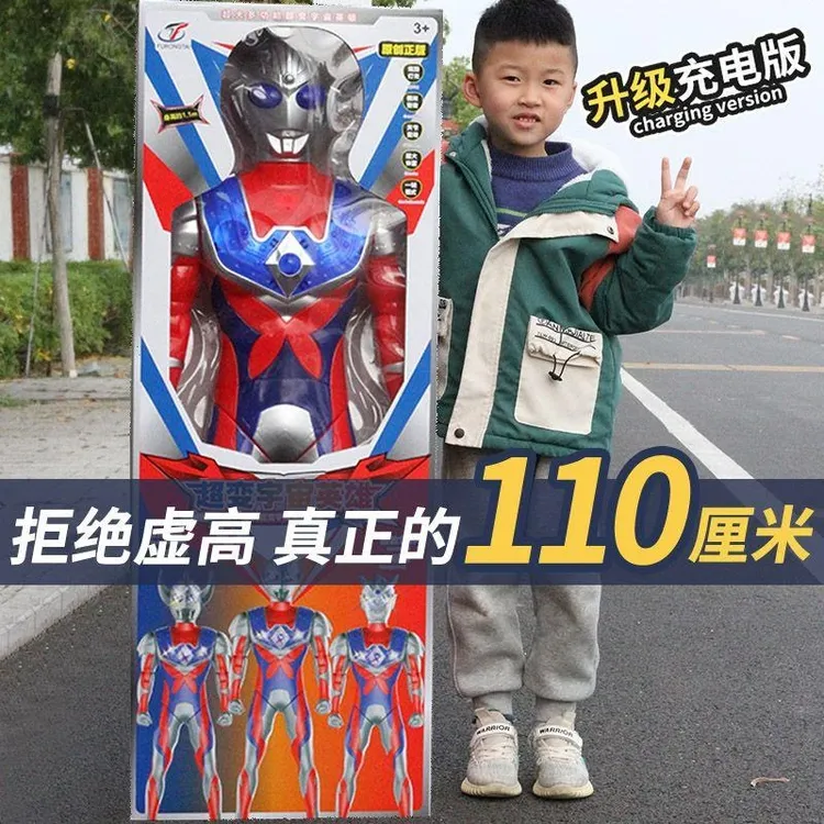超大奥特曼玩具迪迦赛罗特大超人变身器组合套装男孩声光生日礼物