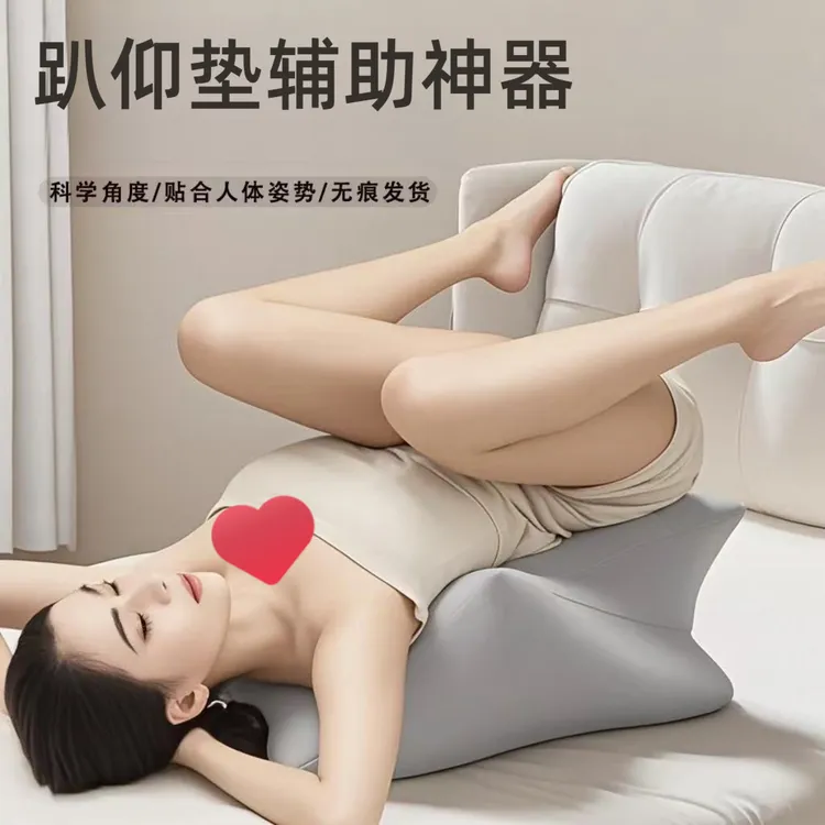 多功能夫妻生活趴趴垫生活必备垫腰神器多功能夏天靠背冰丝透气垫