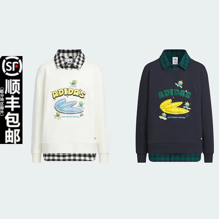 adidas阿迪达斯儿童装时尚舒适百搭休闲衣运动卫衣 KF7346、KF7347