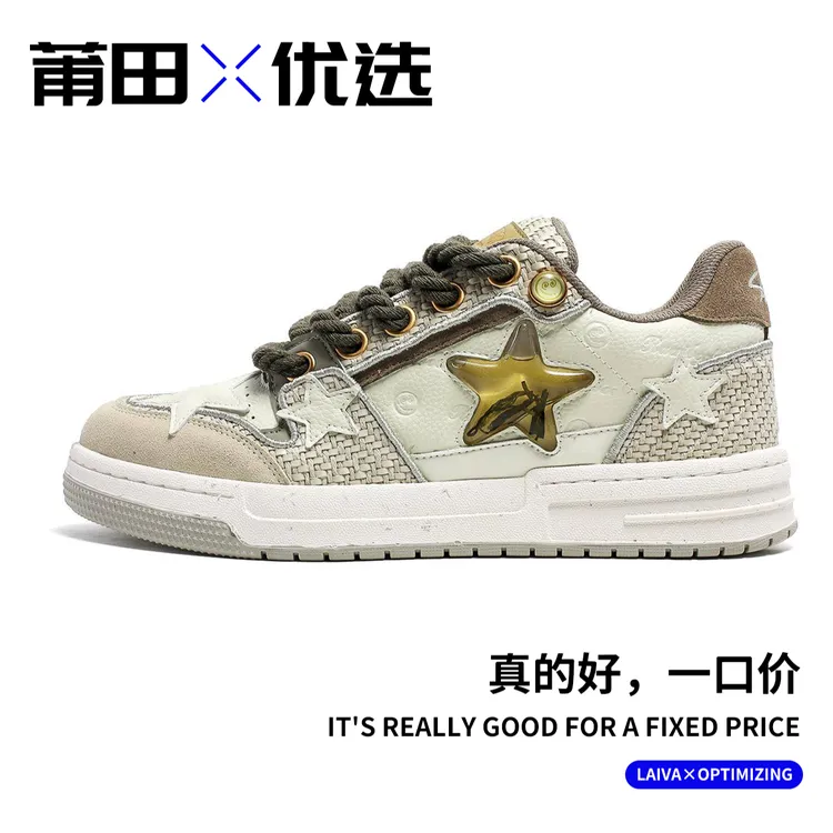 【‘“星星板鞋”】小众厚底！ 百搭情侣款！休闲鞋复古板鞋  ！XXBX