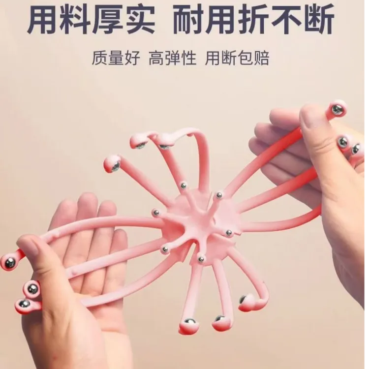新款头部按摩器八爪鱼抓头挠头头皮按摩灵魂提取抽取器小神器爪子
