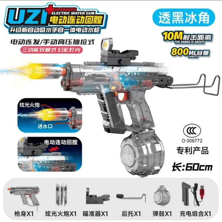 UZI电动连发水枪炫酷灯光联动回膛手自一体自动吸水户外儿童玩具