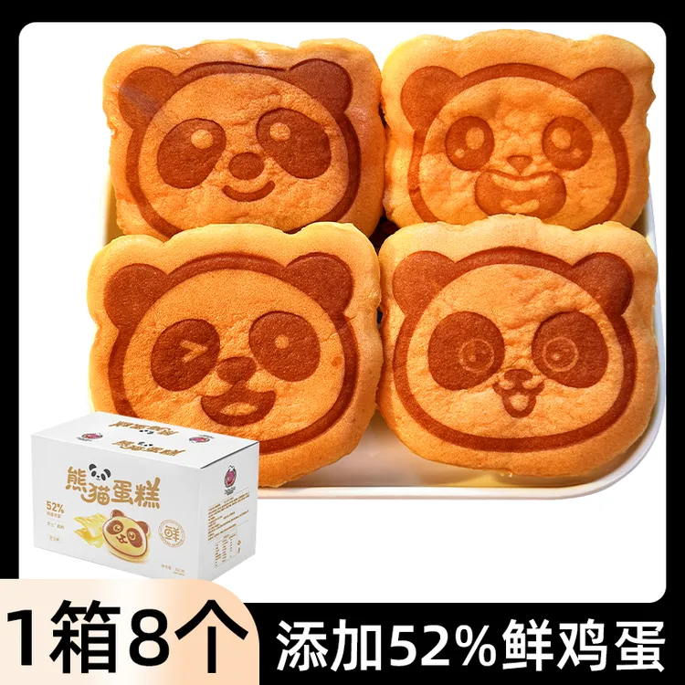 【到手一箱8个】卡巴熊芝士高钙蛋糕0反式脂肪蛋糕点心品质早餐面包