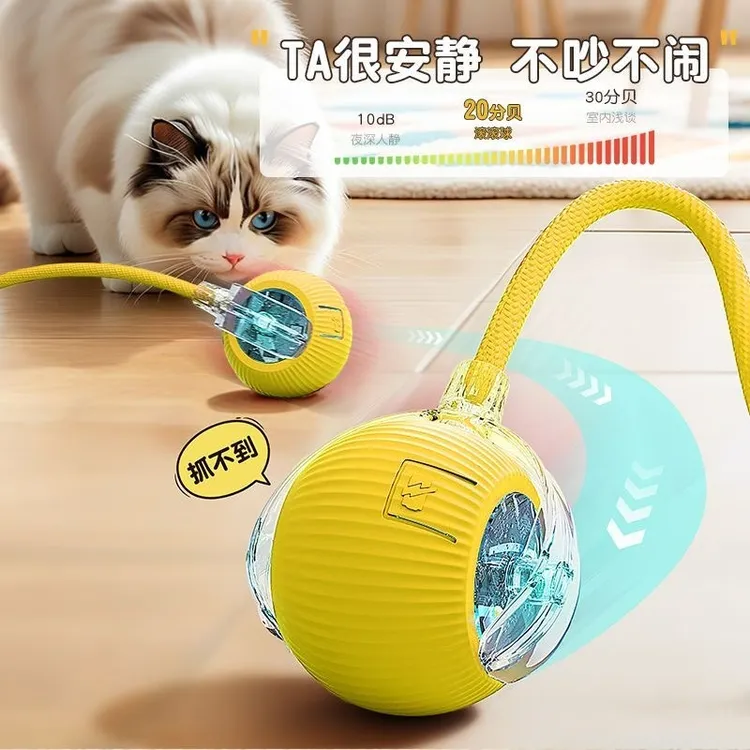 自嗨宠物玩具逗猫球自动智能避障引力球溜溜球逗猫溜狗玩具球猫咪