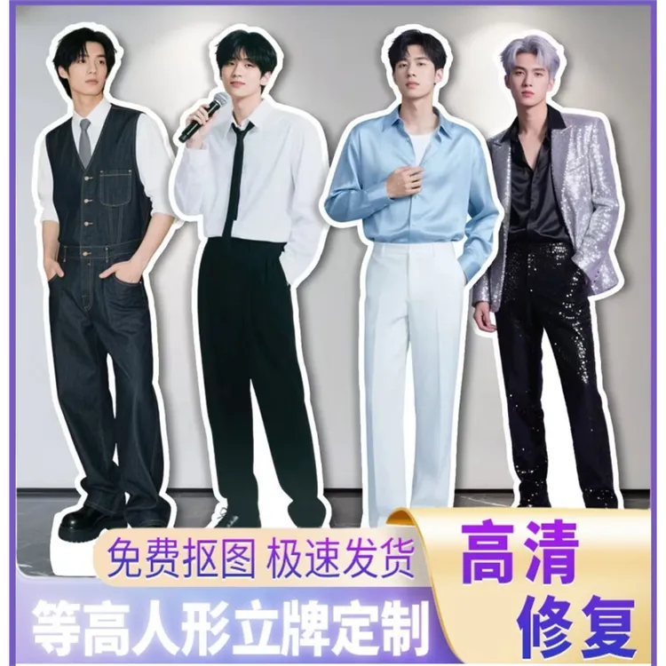 明星等身人形立牌定制动漫卡通二次元人像立牌等身等高kt板