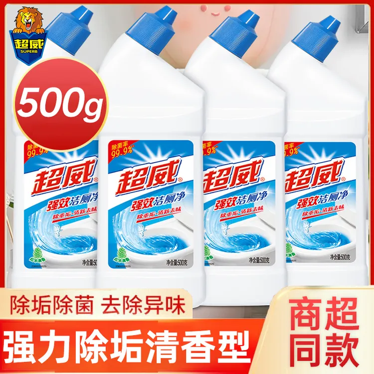 超威强效洁厕灵厕所除垢马桶清洁剂卫生间除臭留香除菌液松木清香