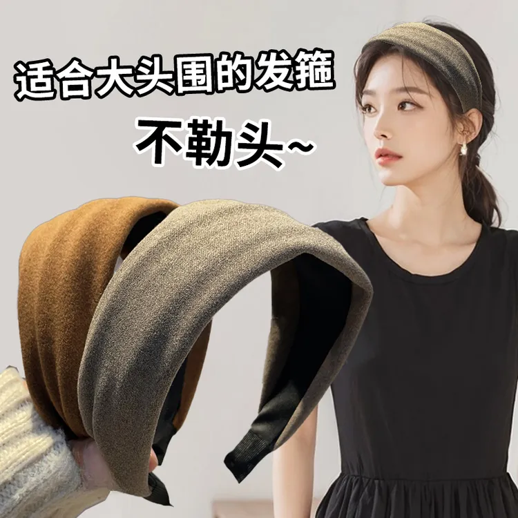 适合圆脸大脸大头发箍女宽边2025新款网红发卡超宽不勒头发带发箍