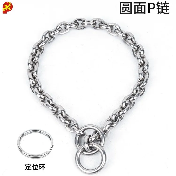 圆面304不锈钢P链狗狗项圈中型大型犬马犬金毛德牧训犬脖套狗链子