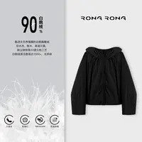 溶溶【山野诗意】RONGRONG 90白鹅绒防风防水轻盈连帽羽绒服RR7061