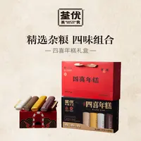 【农博会】年糕大王宁波四喜年糕礼盒装新米营养软糯米香浓郁