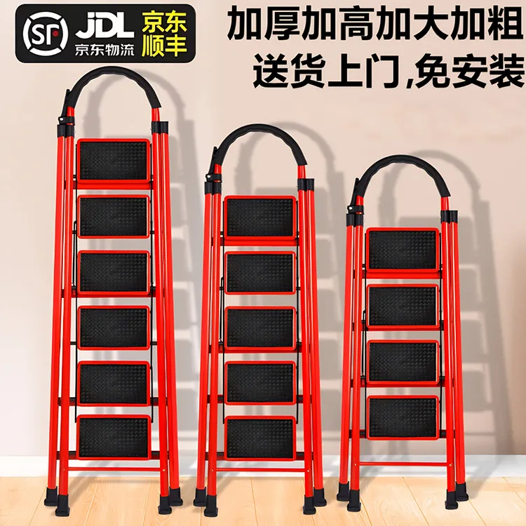 乐攀高梯子家用多功能加宽人字梯小型便携加厚爬梯工具折叠加粗梯