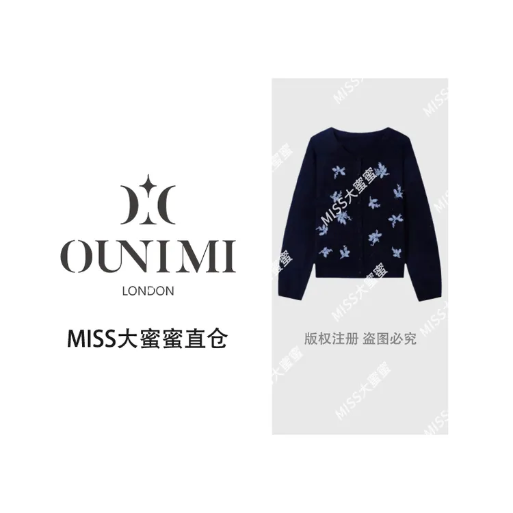 欧倪蜜 OUNIMI 羊毛北极绒重工手工串珠针织毛衣msl967