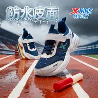 【皮面款】特步儿童秋季运动鞋软底舒适缓震魔术贴跑鞋675415119331