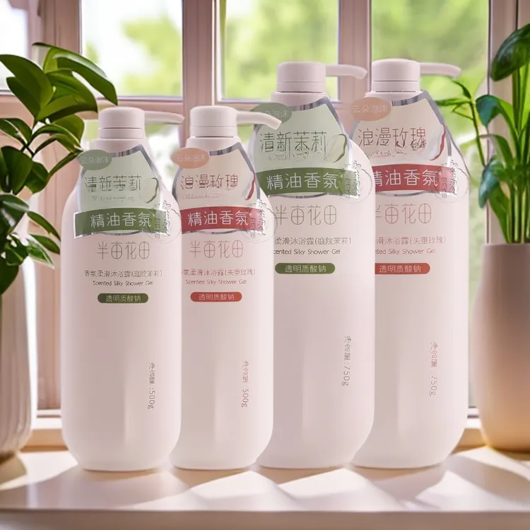 香氛柔滑沐浴露滋润肌肤持久留香适合男女学生使用护理泡沫保湿