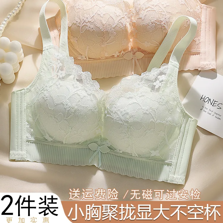 内衣女小胸聚拢防下垂收副乳2025新款爆款厚款薄款无钢圈蕾丝文胸