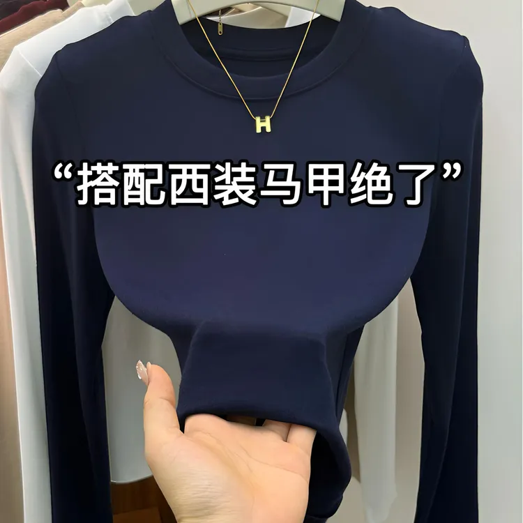 纯色正肩圆领内搭小衫t恤女秋冬新款时尚气质修身显瘦打底衫上衣