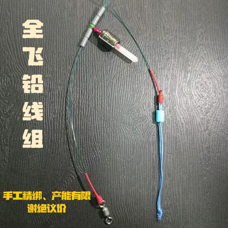 全飞铅线组一体翘嘴主线组青草翘嘴成品主线组PE加固鱼线手工精绑