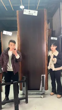 【闪购商品】515号刚果黑檀尺寸250*90*93*7.7