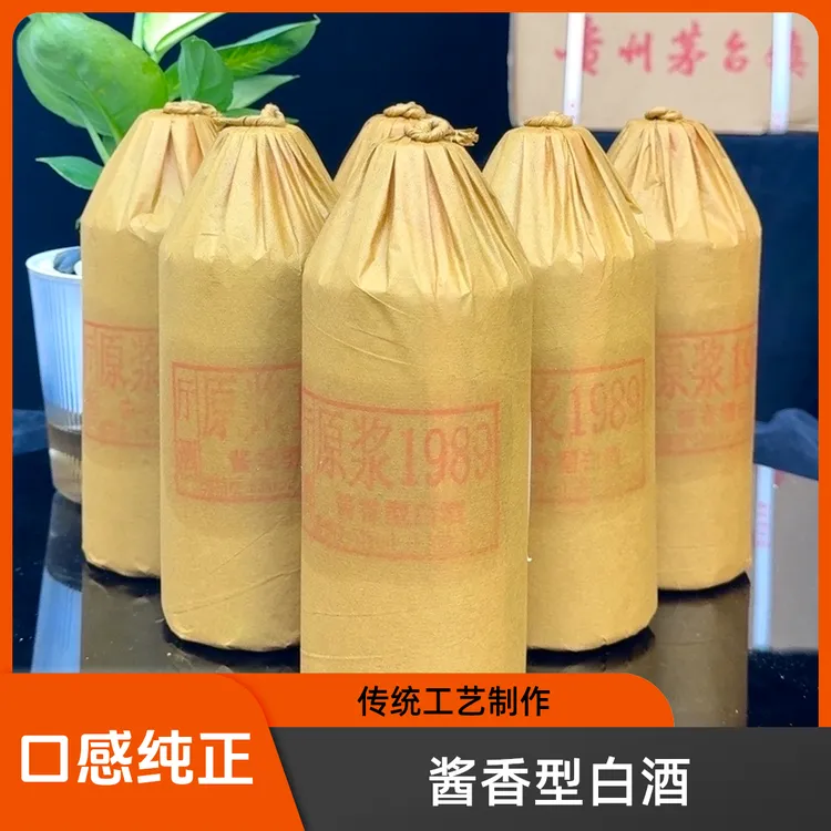 厅酒整箱原浆酱香型白酒经典酒质好喝的纯粮食口粮酒53度500*6