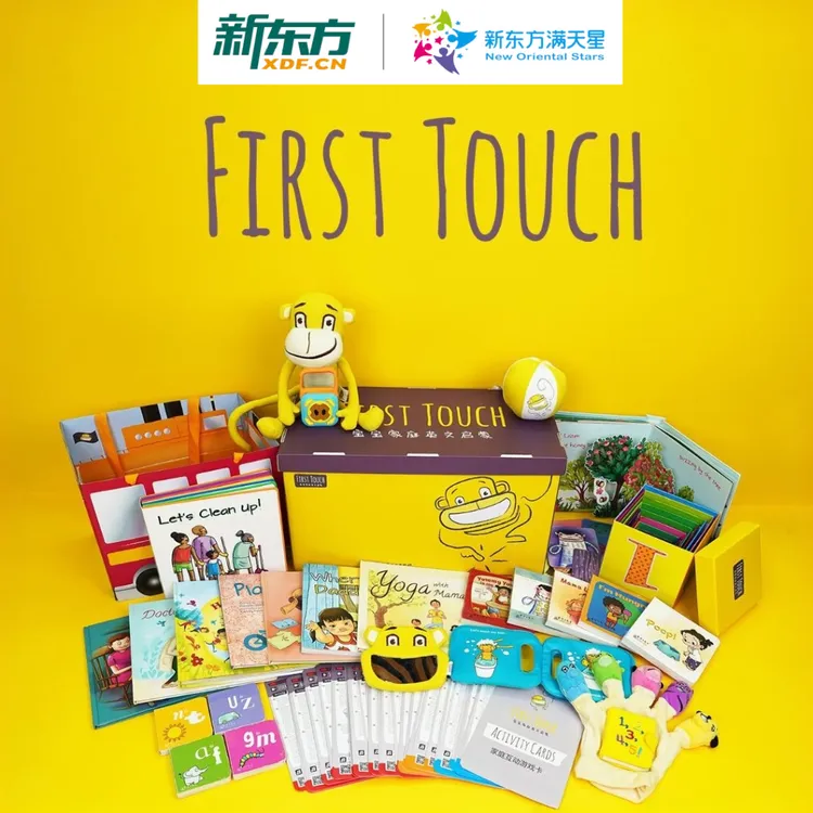 新东方满天星【官方】FirstTouch宝宝家庭英文启蒙绘本立体书英语商品图