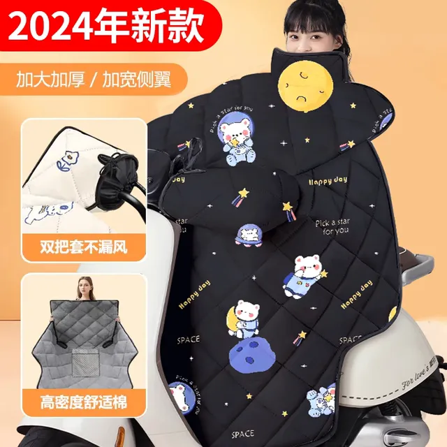 电动车挡风被冬季加绒加厚电瓶摩托车防水防雨罩春秋四季通用冬款