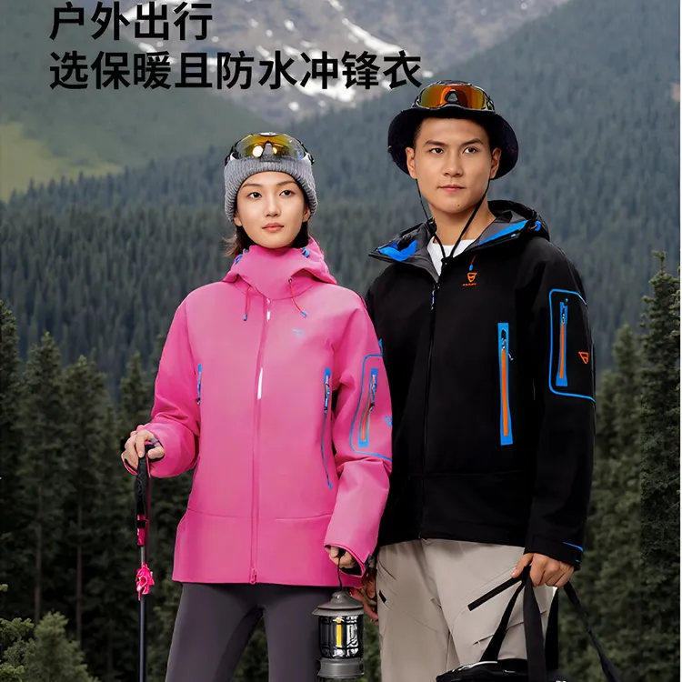 BRUNOTTI户外连帽硬壳冲锋衣男女通用登山徒步防水透气运动冲锋衣