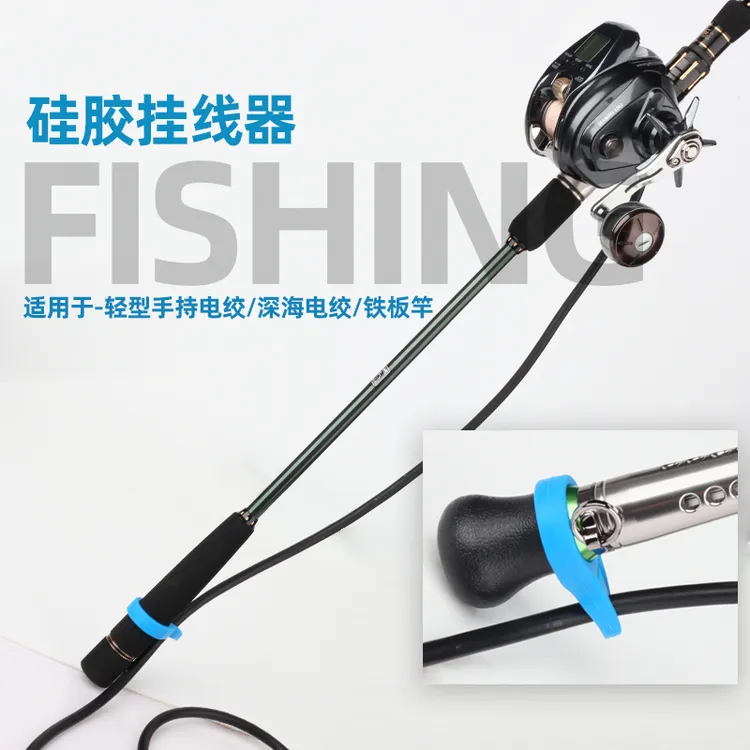 硅胶挂线器材质柔软弹性高轻型电绞铁板竿可用收纳固定电线挂线器