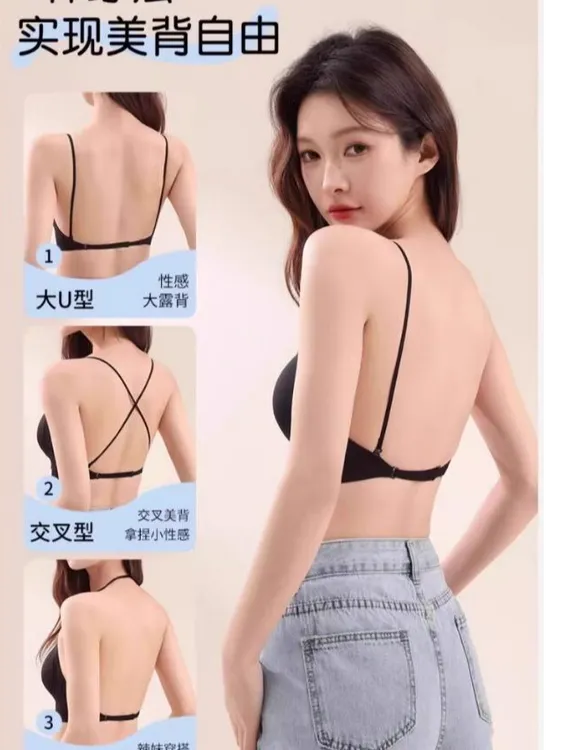 ck聚拢内衣挂脖吊带美背小胸无痕交叉U型露背无钢圈