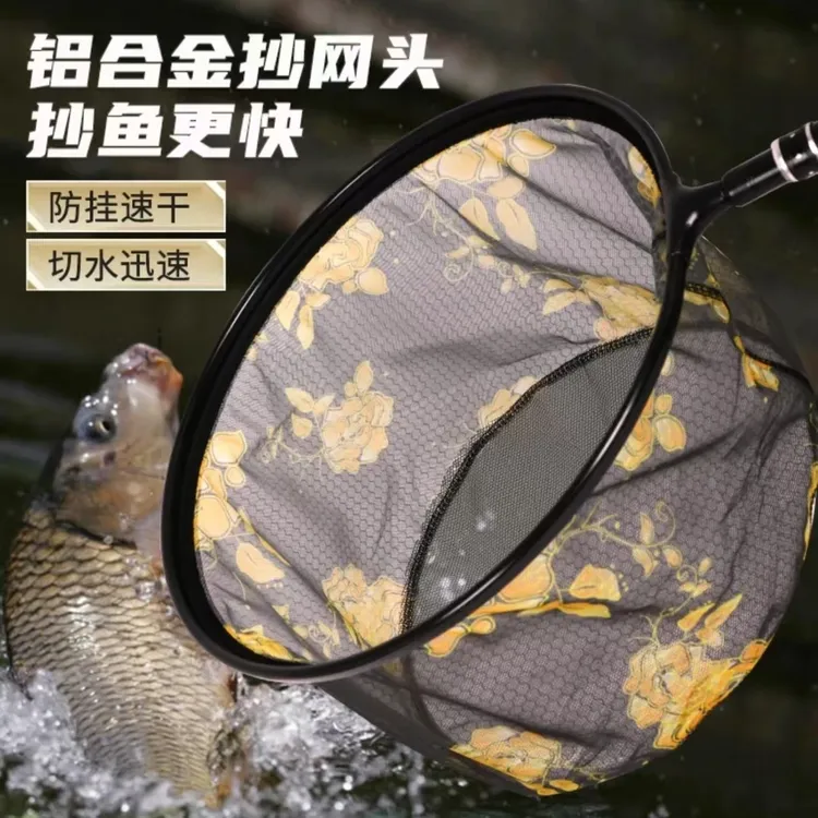 抄网头黑坑抄网网兜细眼防挂超轻大物竞技钓鱼抄鱼网垂钓抄网渔具