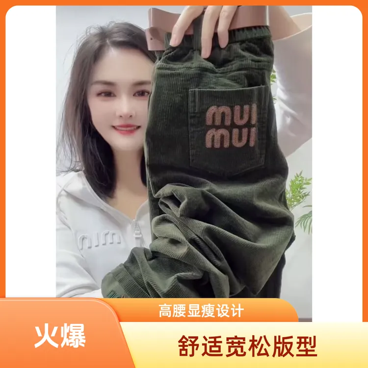 灯芯绒直筒裤女秋季新款百搭显瘦休闲裤高腰时尚条绒小脚哈伦裤