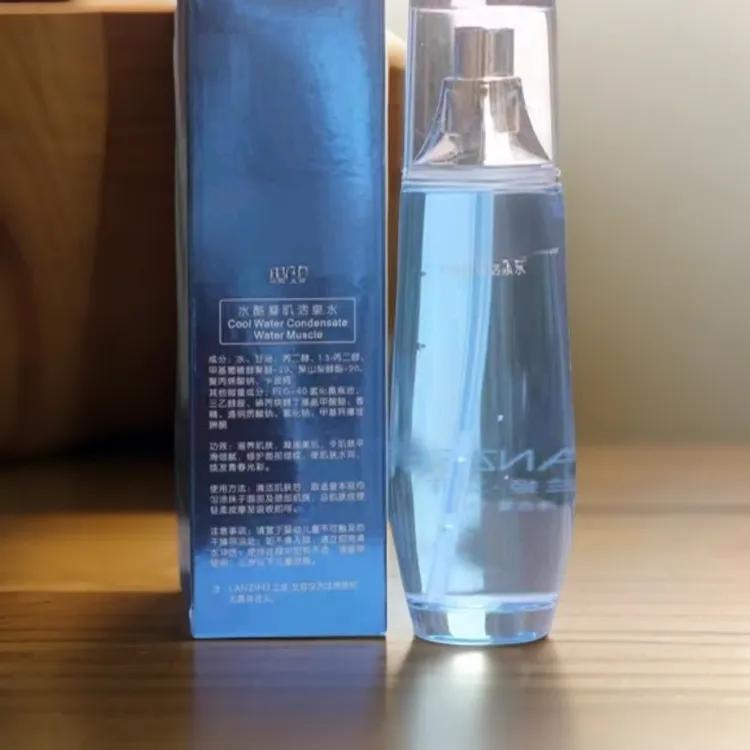 兰姬.艾菲水酷凝肌清透滋润活泉水爽肤水水润修护护肤补水保湿