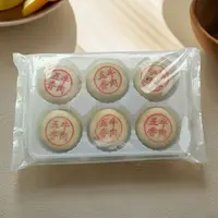 【2026年3月9日到期】3袋 五香牛肉果仁月饼（生坯）360g/袋