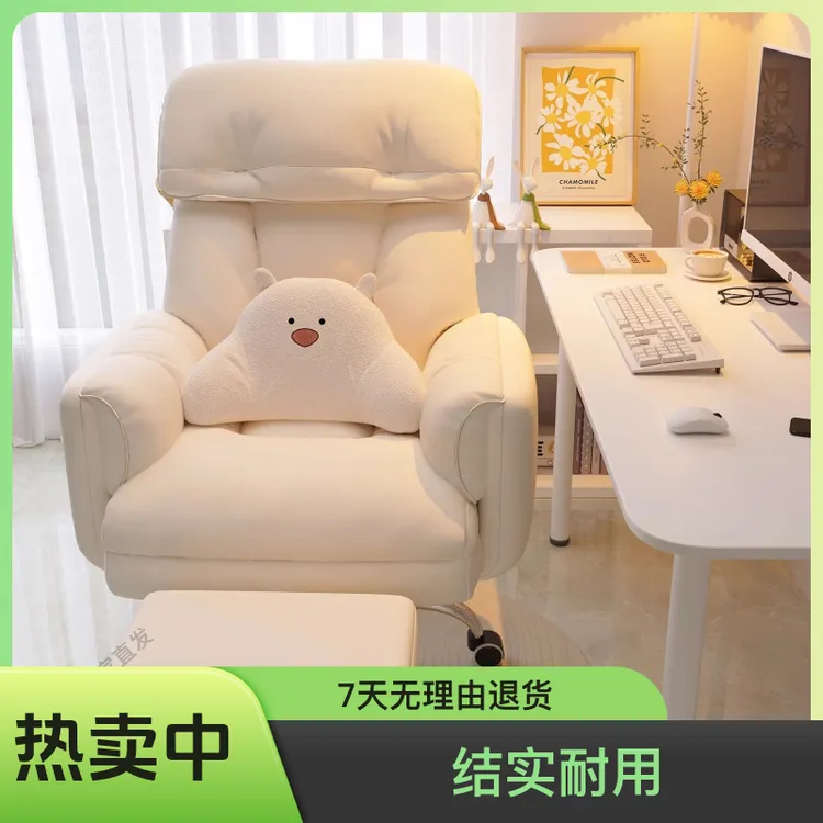 零梦电脑椅家用办公舒适可躺老板椅书房书桌靠背椅子商务沙发座椅