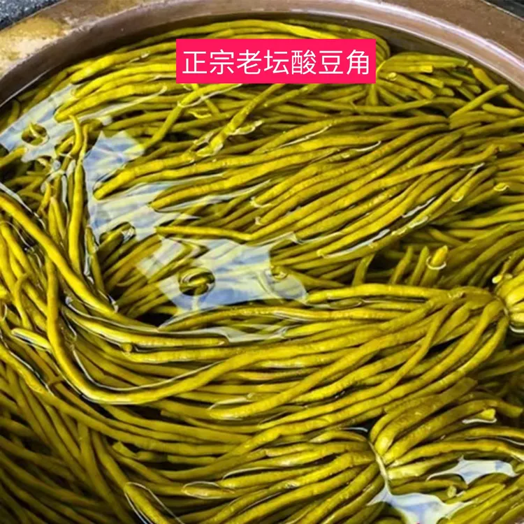 老坛酸豆角豇豆螺蛳粉专用酸豆角