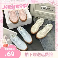 【梓薇推荐】FCS复古平底德训鞋女W053 