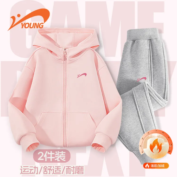 贵人鸟童装女童套装秋季2025新款儿童加绒运动服秋冬款保暖外套潮