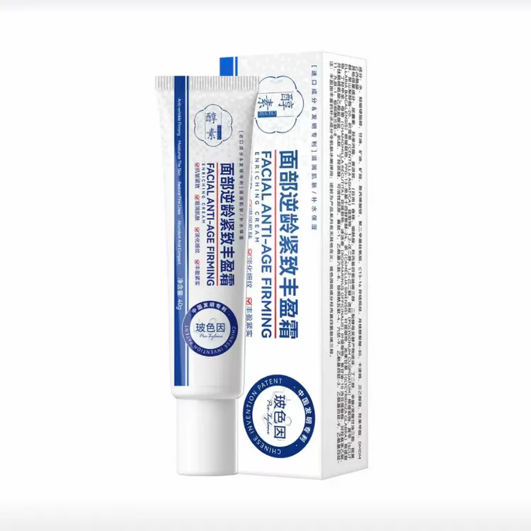 面部逆龄紧致丰盈霜【8瓶】