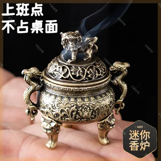 熏香摆件沉香卧室小香炉中式熏香香炉熏香家用中式网红小香炉