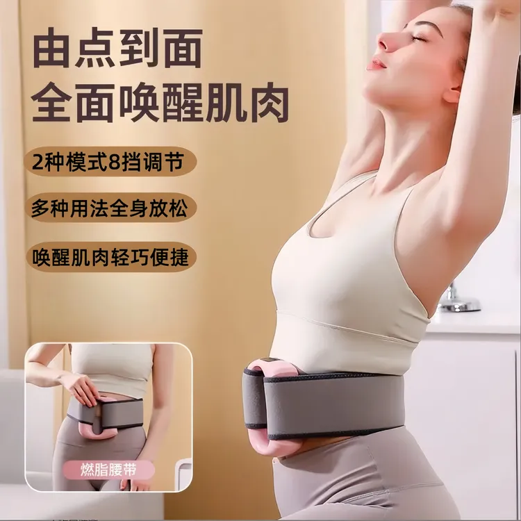 筋膜枪甩脂机运动腹部燃脂按摩环器仪腰带全身高频震动甩脂机瘦肚