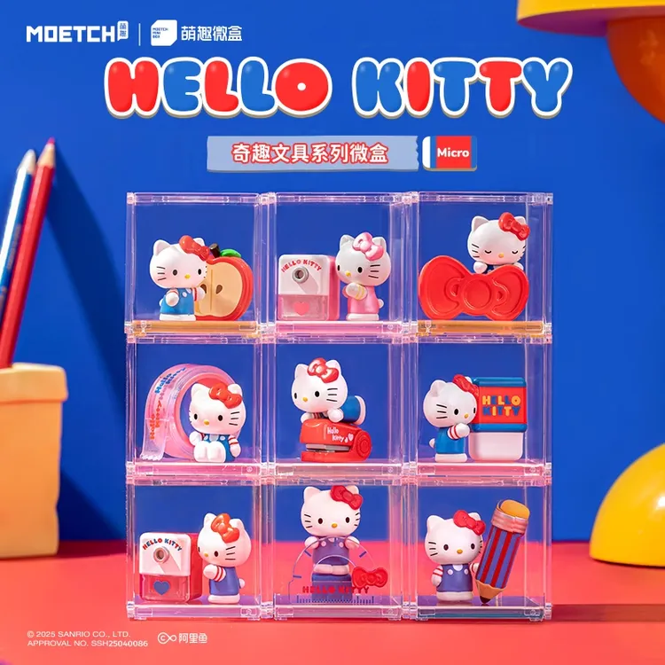 HelloKitty奇趣文具系列盲盒kt猫手办摆件凯蒂猫微盒盲盒玩偶